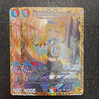 金トレ」の激安通販 | magi