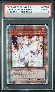 遊戯王レアコレ25th 灰流うらら25thシークレットレア