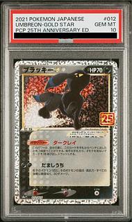 ブラッキー 25」の激安通販 | magi