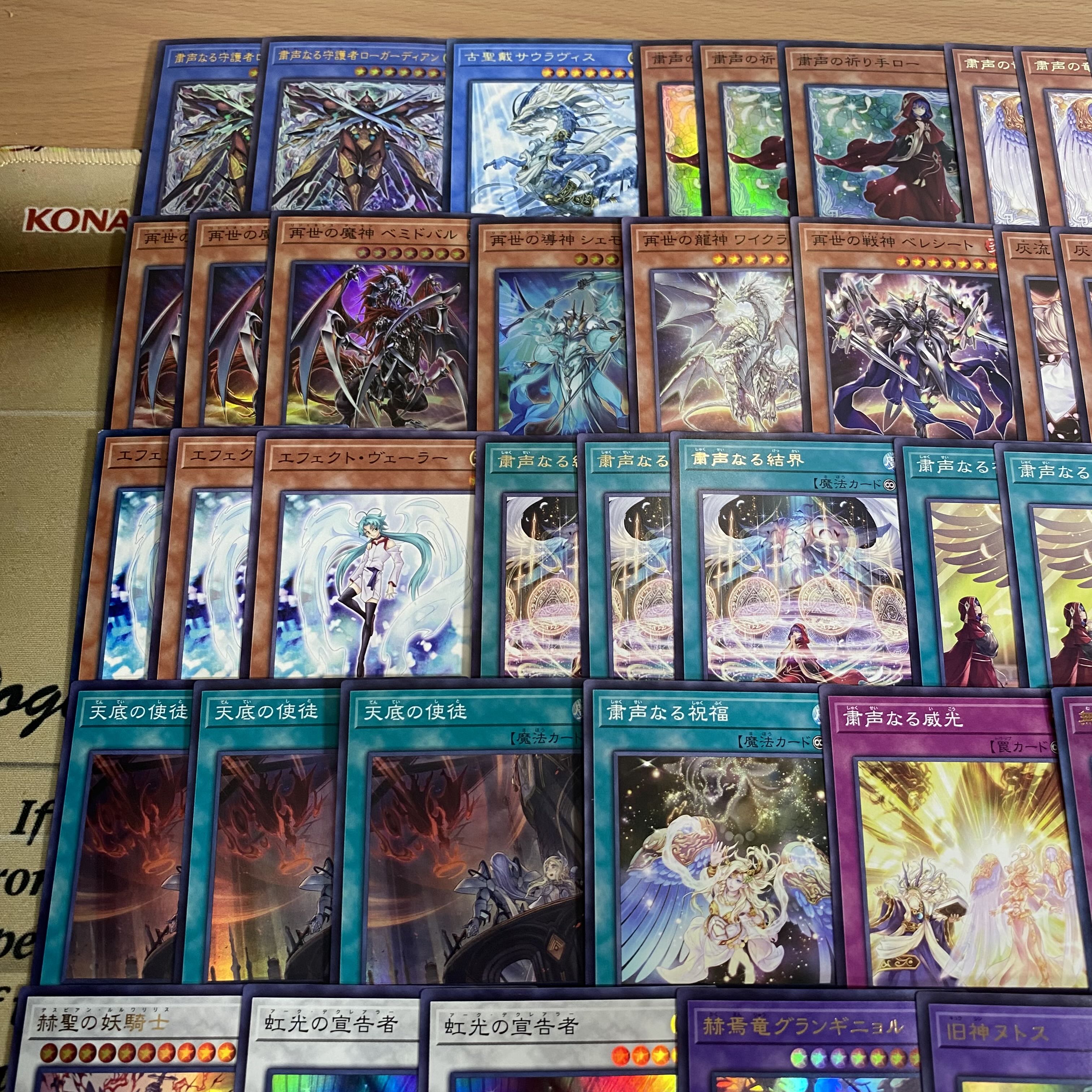 遊戯王 粛声 リジェネシス 本格構築済みデッキ 粛声なる守護者ロー