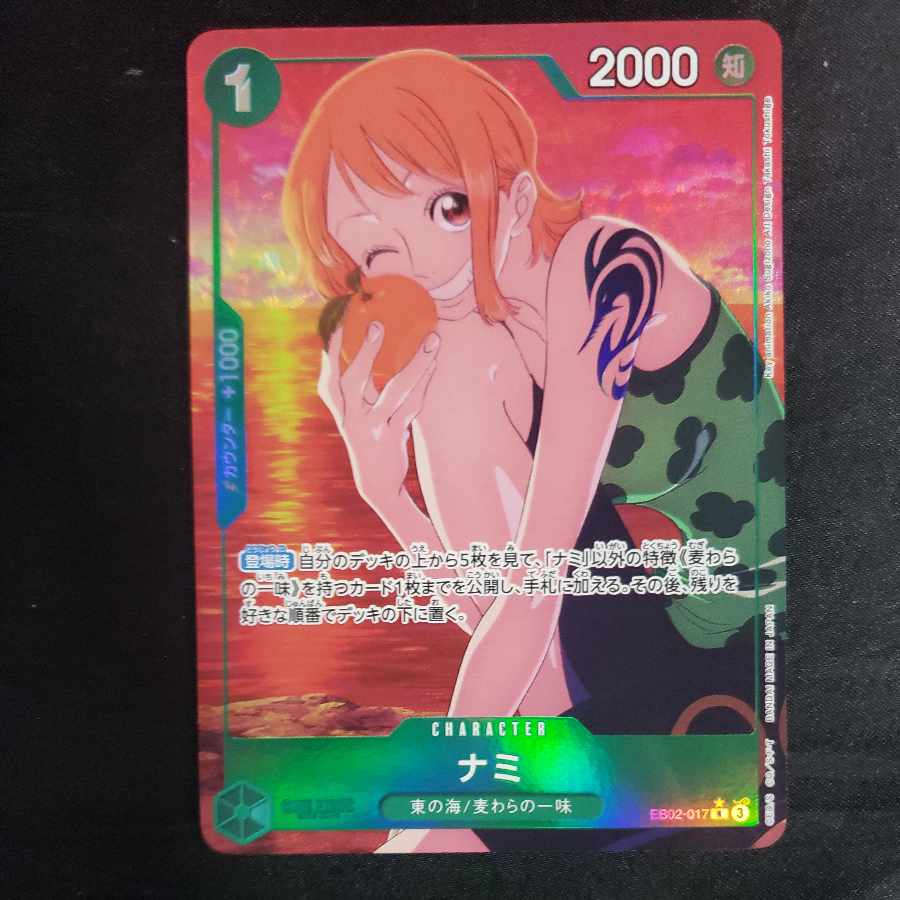 ナミ(パラレル) P-R EB02-017 1枚の通販 cardcollect（341314056） | magi