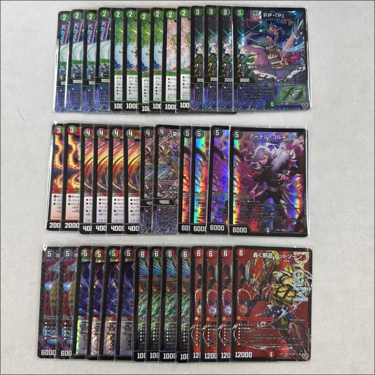 デアリレッドゾーン デアリバイク デッキ販売 スリーブ付き デアリ