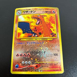 リザードン ファイヤーレイズ」の激安通販 | magi