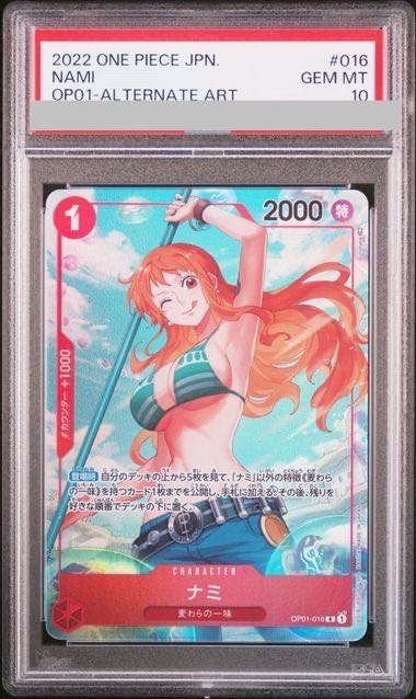 PSA10】ナミ(パラレル) P-R OP01-016 1枚の通販 土日祝休@magi公式