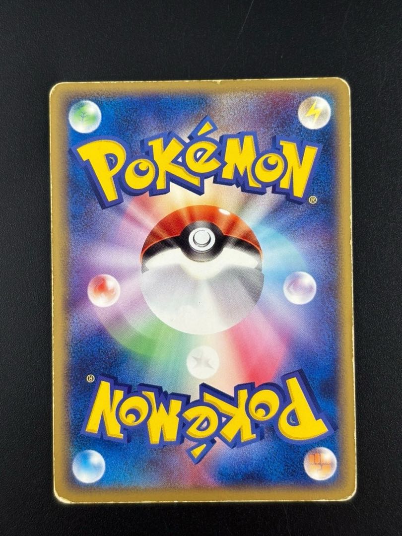 中古品】 ニドキング 056/082 ☆/闘/PCG 拡張パック 伝説の飛翔 ポケカ