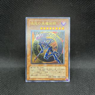 混沌の黒魔術師 レリーフ」の激安通販 | magi