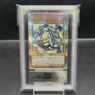 青眼の白龍 25」の激安通販 | magi