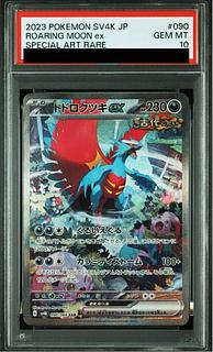 PSA10】トドロクツキex SAR 090/066」の激安通販 | magi