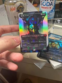 黙示録、シェオルドレッド」の激安通販 | magi