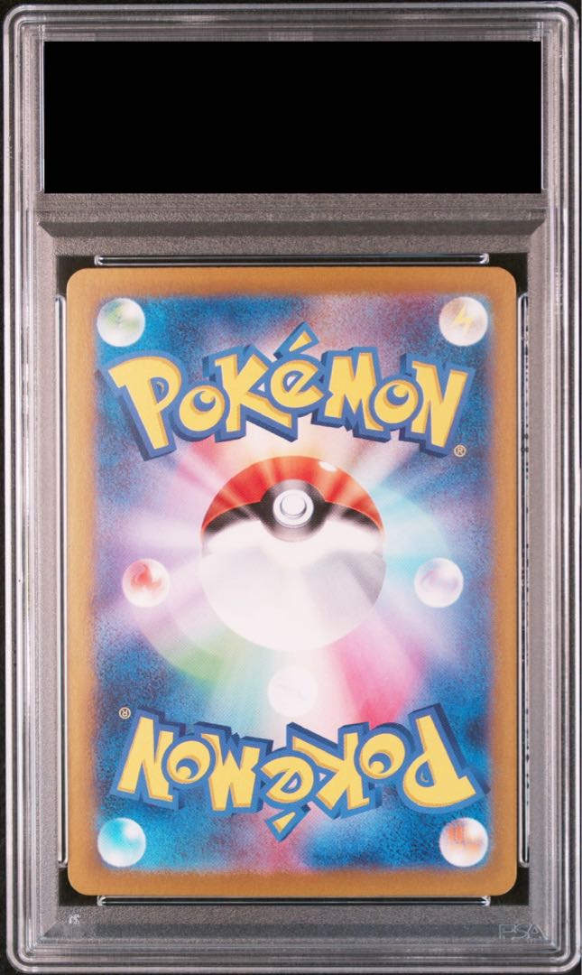 PSA10】 ゼイユ (SAR) {130/101} [SV6/変幻の仮面] [SV] 1枚の通販