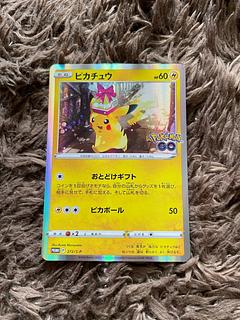 ピカチュウ ポケモンgo」の激安通販 | magi