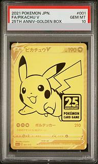 ピカチュウv psa10」の激安通販 | magi