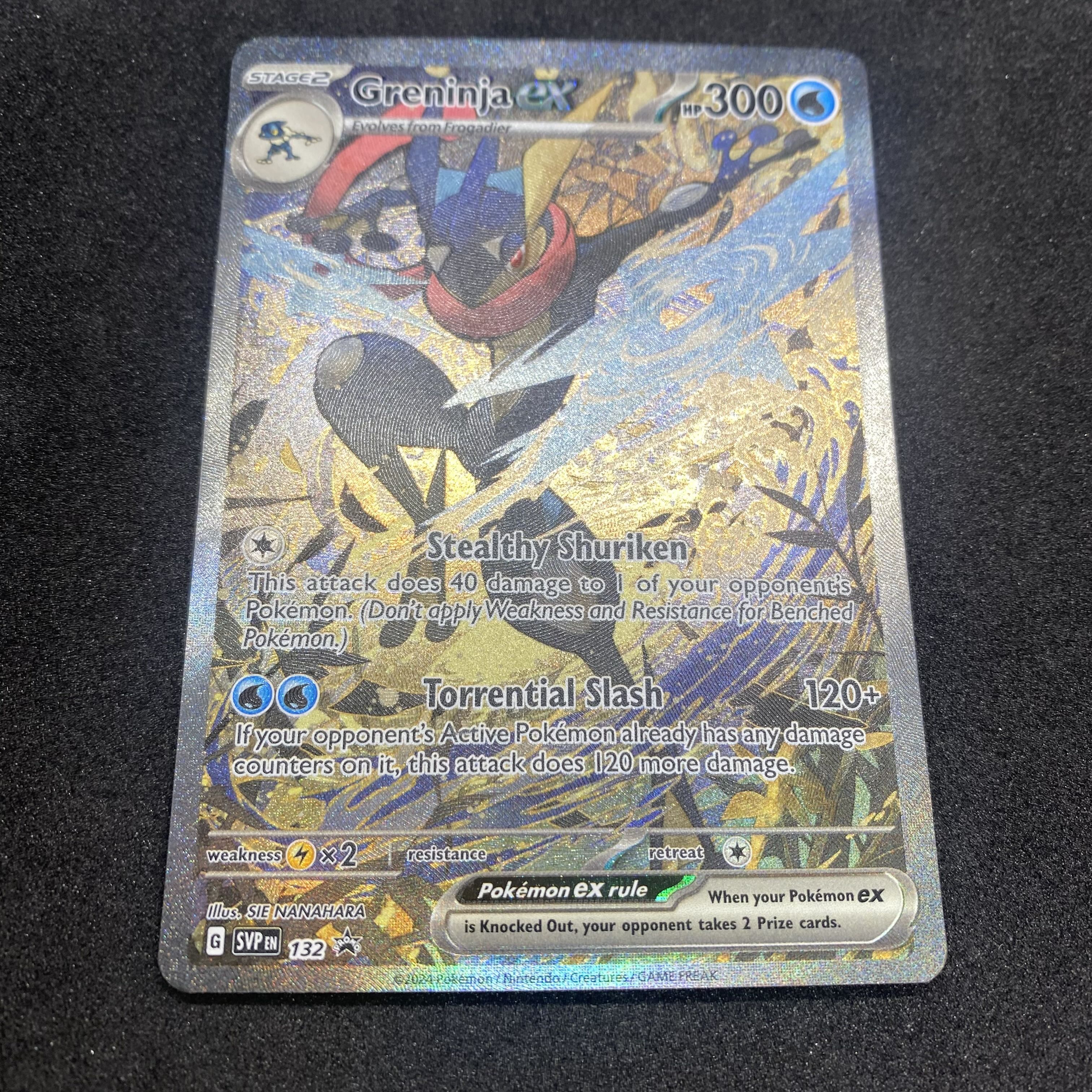 浮世絵 ゲッコウガex SAR 090/066 1枚の通販 いらっしゃいませ