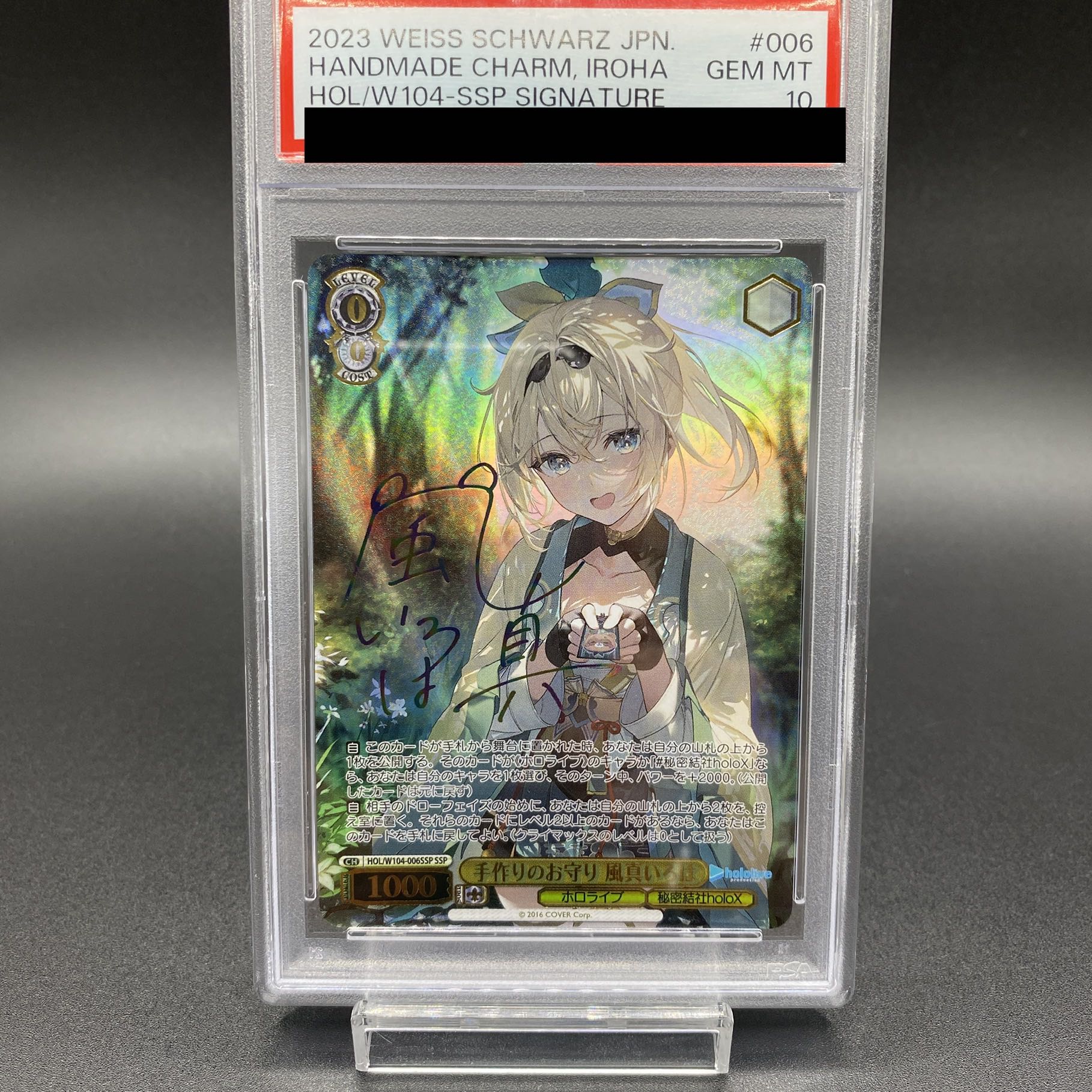PSA10】手作りのお守り 風真いろは(サイン入り) SSP HOL/W104-006SSP 1