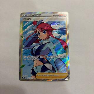 ☆シャイニースターv トレーナー SRまとめ売り マリィ フウロ ポケモン