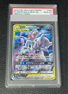 ミュウツー＆ミュウGX SA」の激安通販 | magi