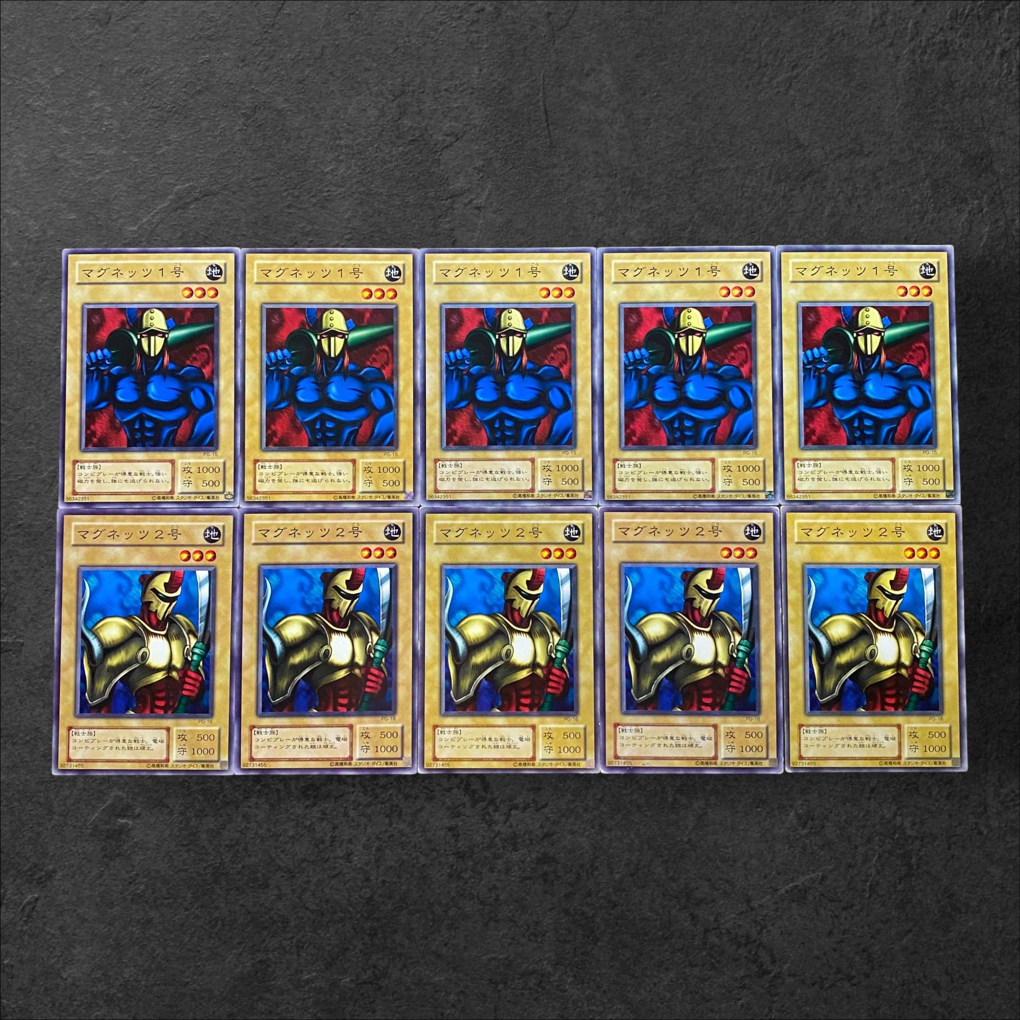 5624【遊戯王】〈二期〉マグネッツ1号5枚 マグネッツ2号5枚 セット 5枚