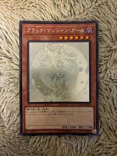 ブラックマジシャンガール ホロ」の激安通販 | magi