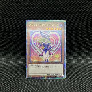 ブラックマジシャンガール シークレット」の激安通販 | magi