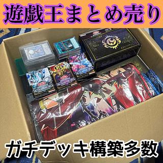 遊戯王OCG デュエルセット まとめ売り 引退品 遊戯王カード引退セット