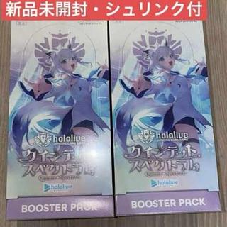 ホロライブ（未開封BOX）のカード販売・通販 | magi