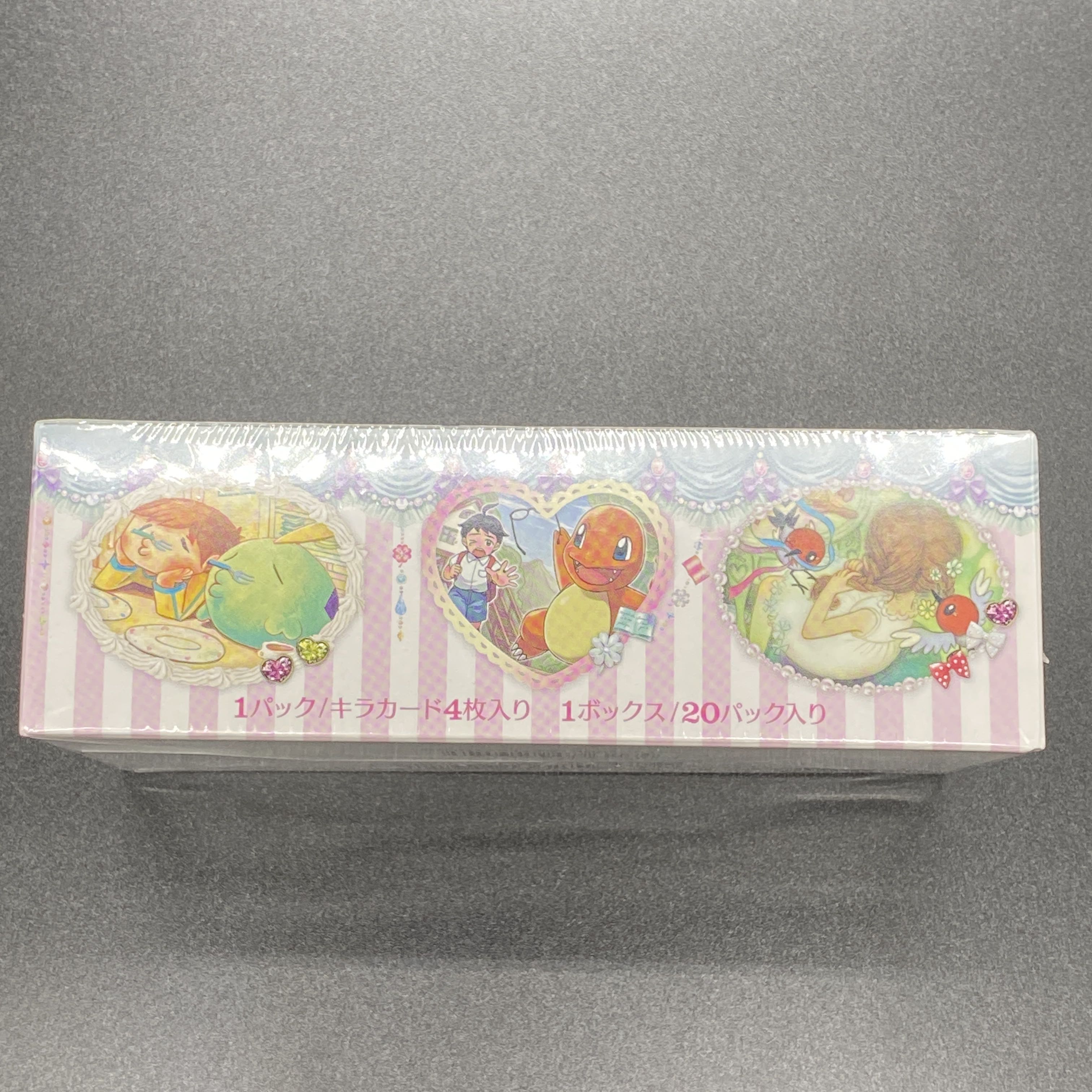 コンセプトパック ポケキュンコレクション 未開封BOX 1BOXの通販 土日