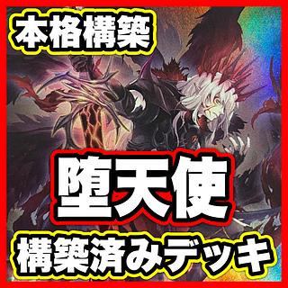 遊戯王 ゲートボール」の激安通販 | magi