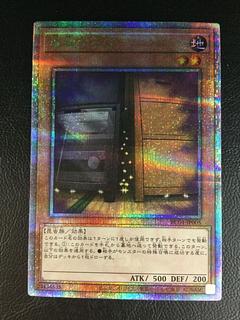 増殖するG 25」の激安通販 | magi