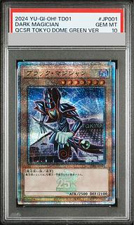 ブラックマジシャン 25th」の激安通販 | magi