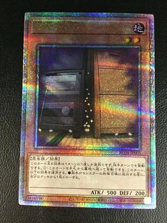 増殖するG 25」の激安通販 | magi