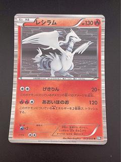 ポケモンカード BW」の激安通販 | magi