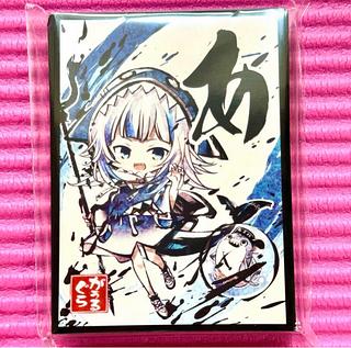 がうるぐら」の激安通販 | magi