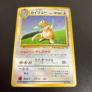ポケモンカード 旧裏」の激安通販 | magi