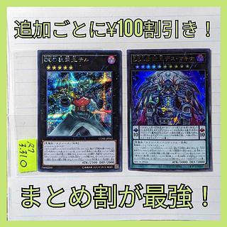 DDD デッキ」の激安通販 | magi