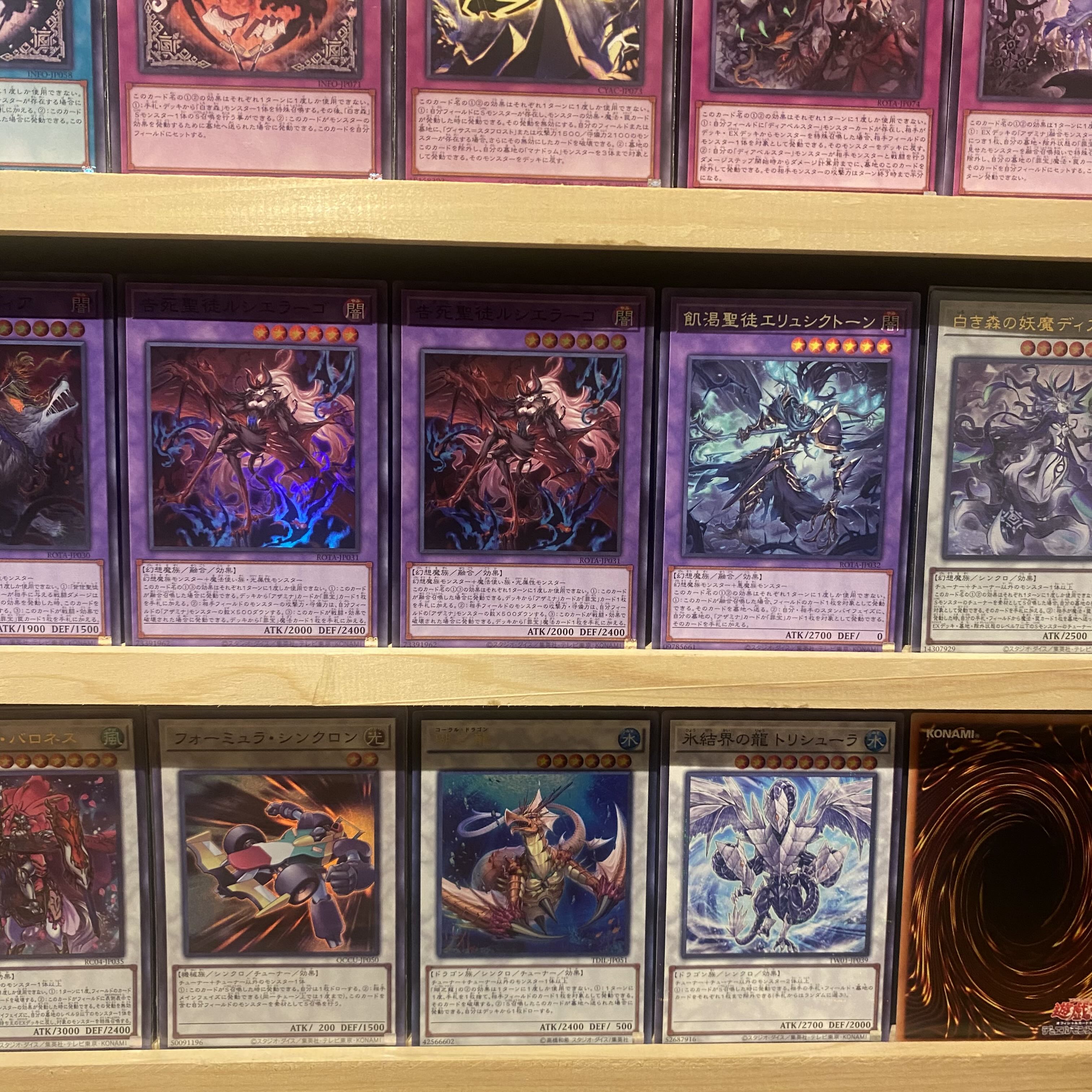 即日発送！【アザミナ】デッキ 遊戯王 白き森のアステーリャ 白き森の