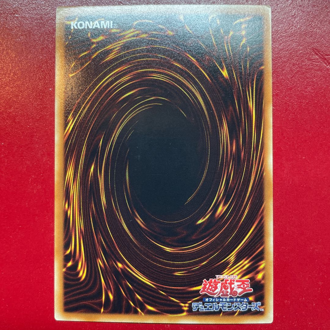 PSA10】シューティングスタードラゴン ホログラフィックレア ゴースト
