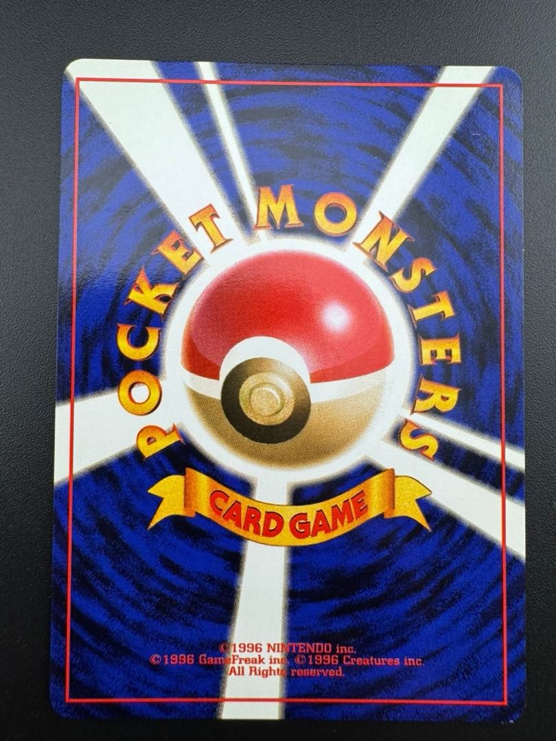 中古品】 第2弾 拡張パック エリカのラフレシア LV.34 NO.045 旧裏