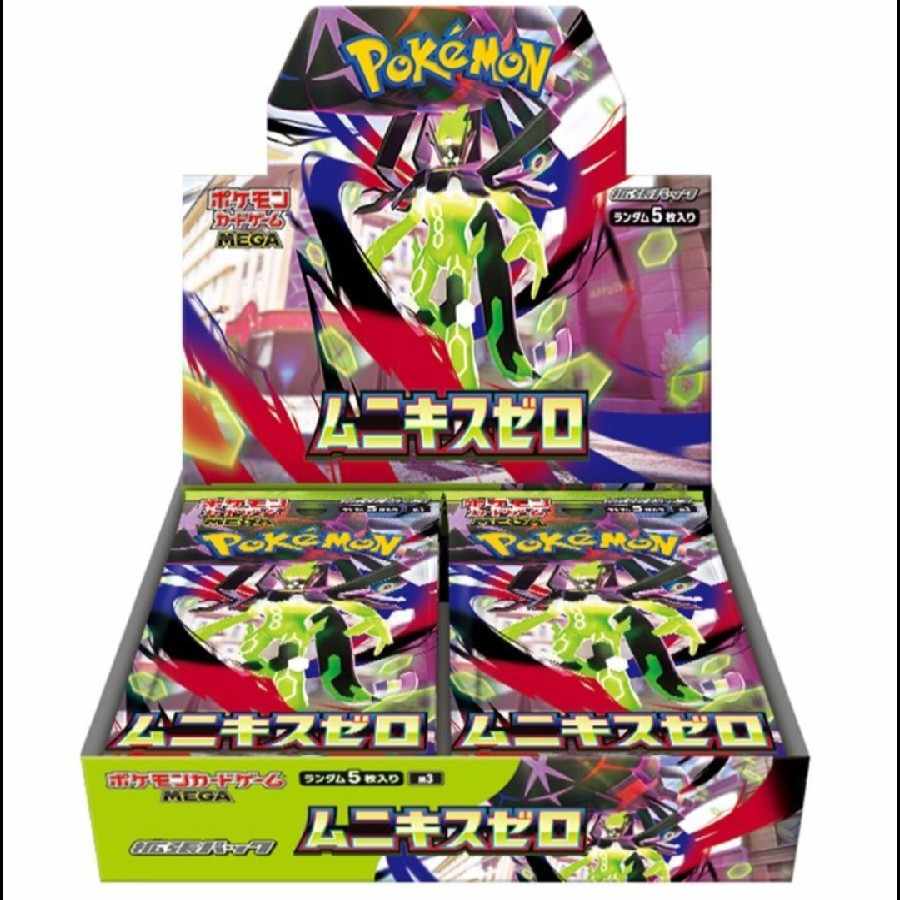 拡張パック「ムニキスゼロ」 未開封BOX 10BOXの通販 ジョジョ