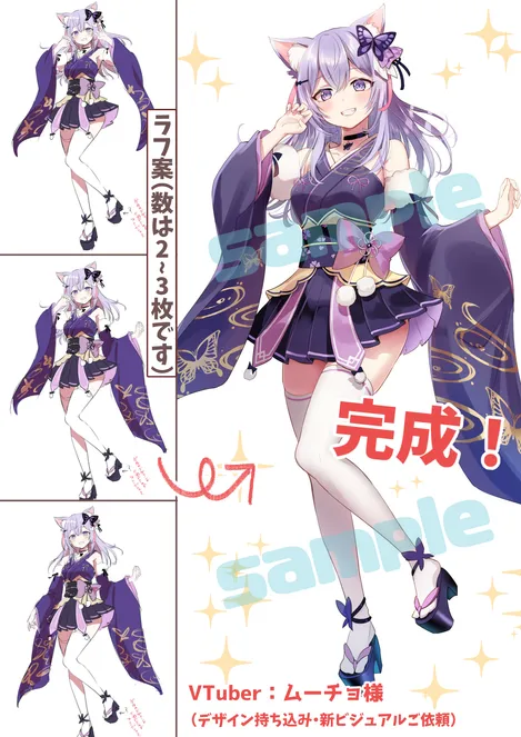 新ビジュアル・イラスト作成いたします！ - 寺井赤音 - nizima by Live2D