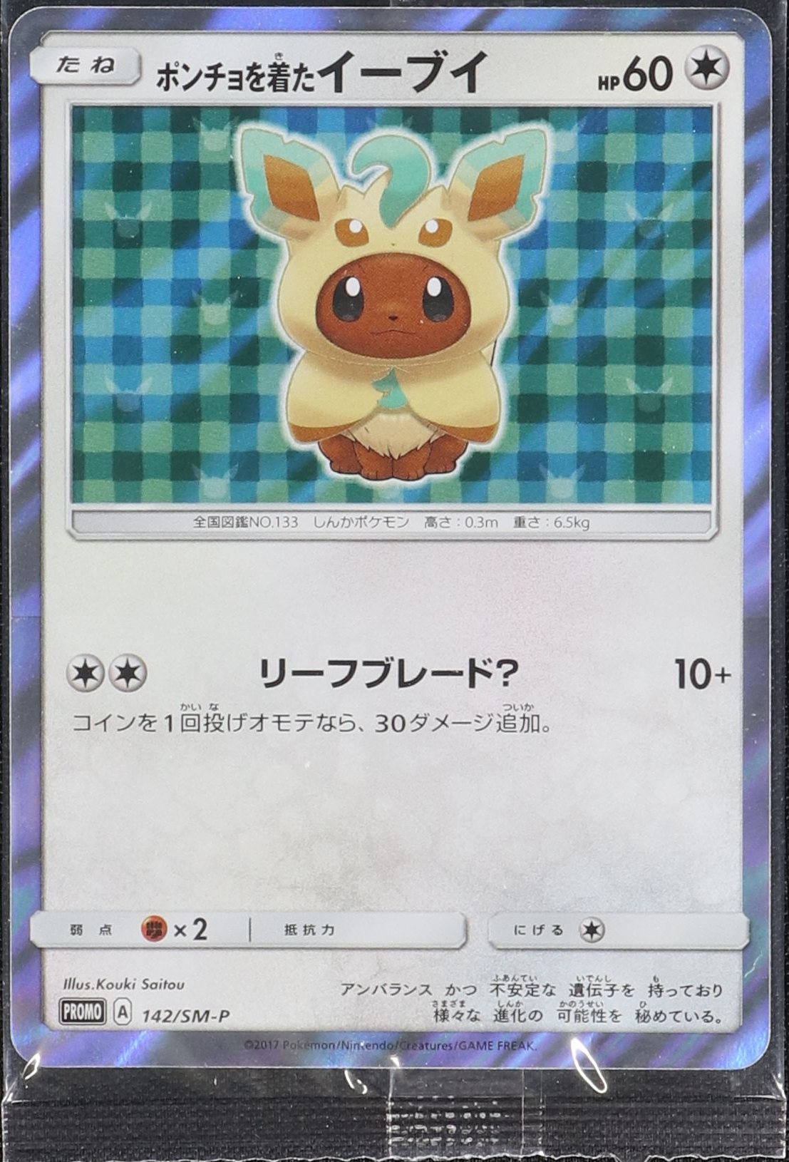 959280e1-bc4d-4285-8952-