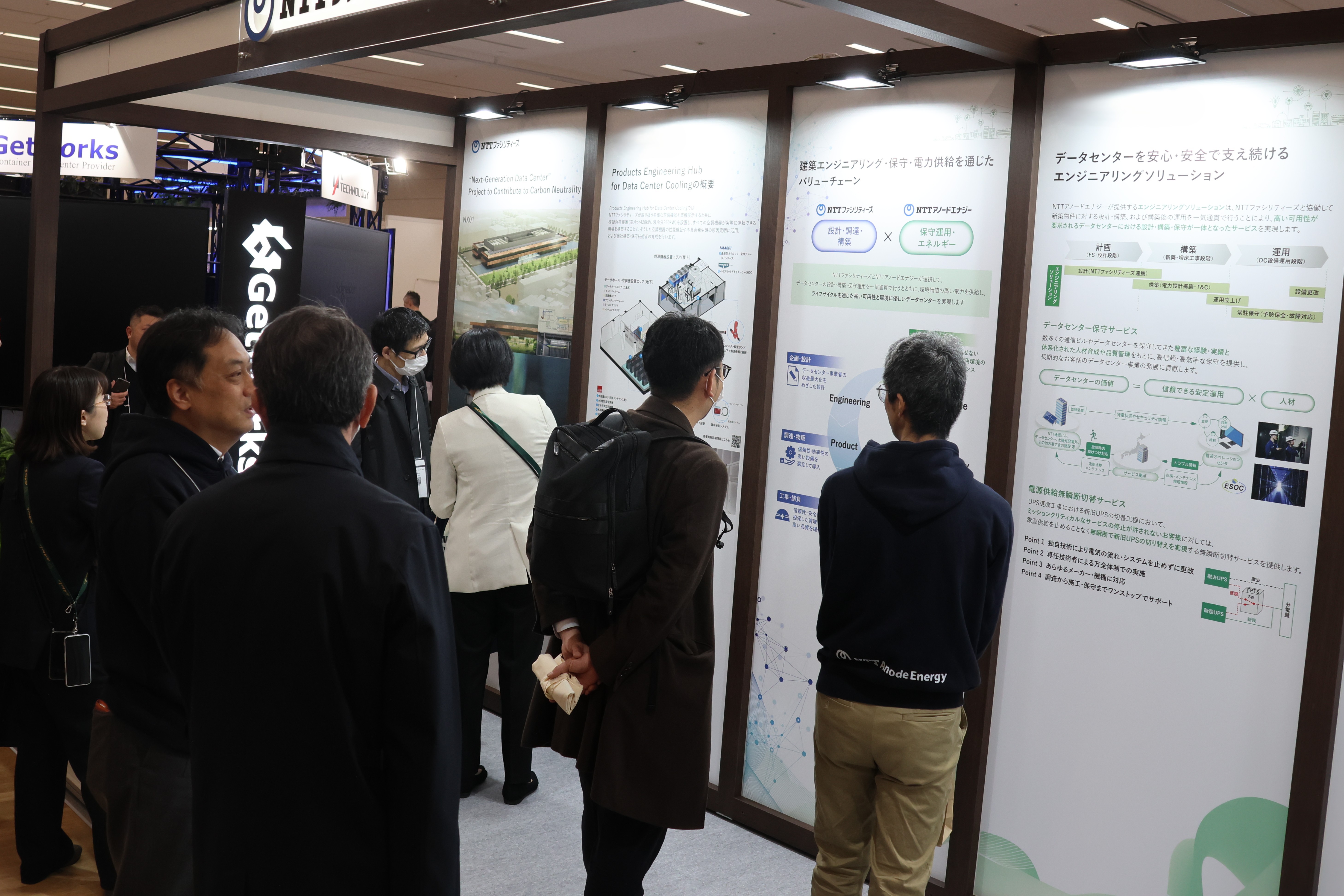 Data Center Japan 2026