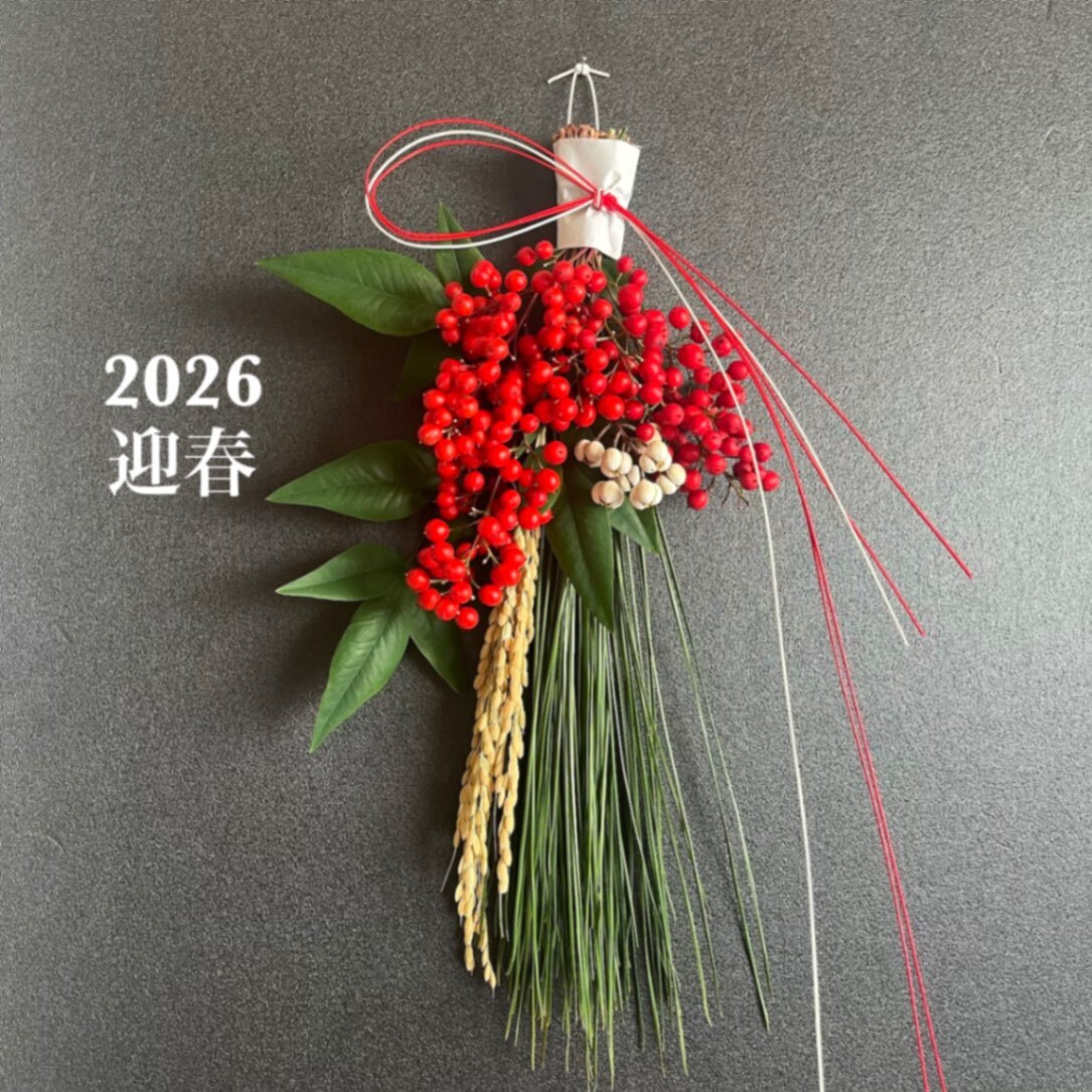 ハンドメイド】2026 大王松のお正月飾り｜リベシティフリーマーケット
