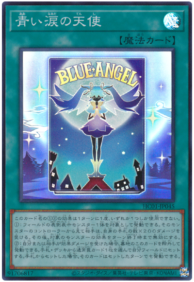 収録リスト】『HISTORY ARCHIVE COLLECTION（ヒストリーアーカイブ