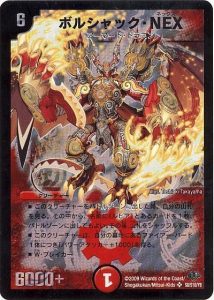 DM歴代名作デッキ】Vol.41～NEXミラダンテ～【週刊:神結コラム