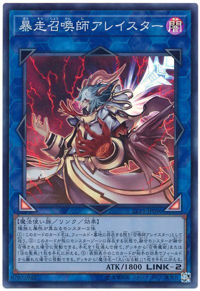 召喚獣出張セット】召喚権を融合モンスターへ変換！ | 遊戯王 - コラム