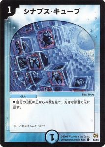 ブレイン・ストーム】ブレストドラグナーの回し方、相性がいいカードが
