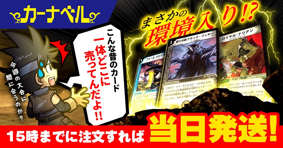 2026年1月版】光水自然der'Bandeの回し方と必勝テクニック※4cループ型