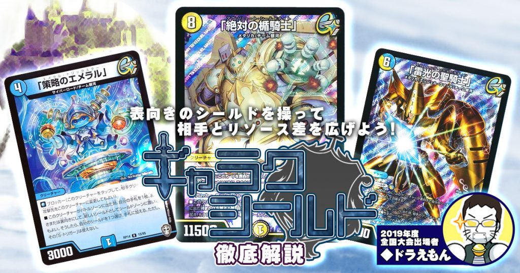 全てを破壊する】チェイングラスパーのループ方法・相性のいいカードが