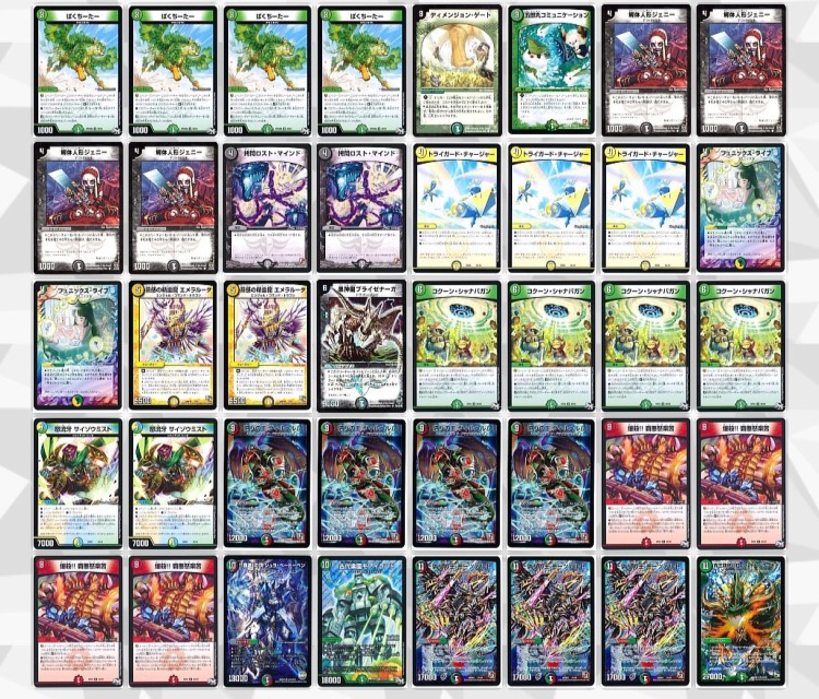 ブライゼシュートリペア解説 withフェアプロごっこ | デュエル
