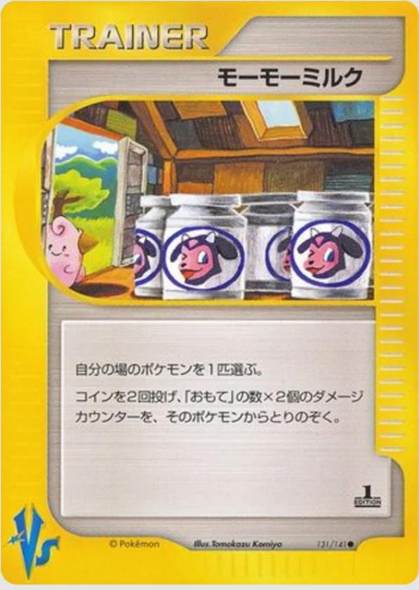 Moo-Moo Milk #131 Prices | Pokemon Japanese VS | Pokemon Cards